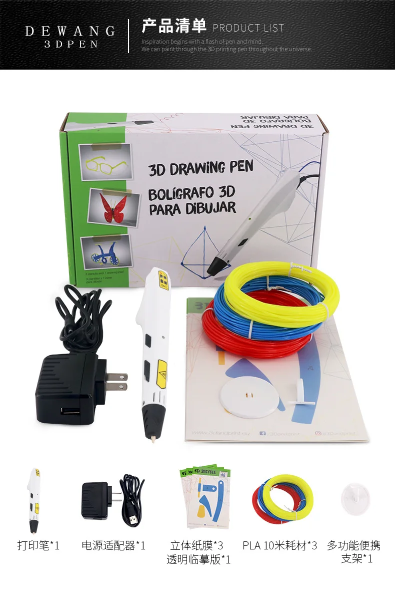 DEWANG D9 DIY 3D Intelligence Pen Normal Temperature 3D Printing Pen ABS/PLA Filament Creative Toy Gift For Kids Design Drawing