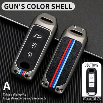 Custodia per chiave auto in lega di zinco Shell Fob per GAC Trumpchi GSG A3 GA3S GA5 GA6 GS4 GS8 portachiavi con protezione chiave accessori per anello - Custodia per chiave auto in lega di zinco Shell Fob per GAC Trumpchi GSG A3