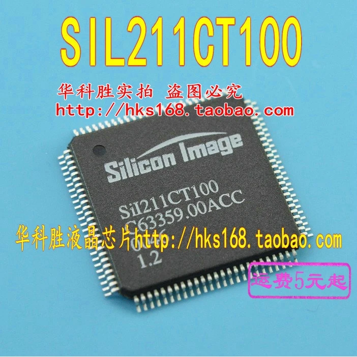 SIL211CT100 SII211CT100