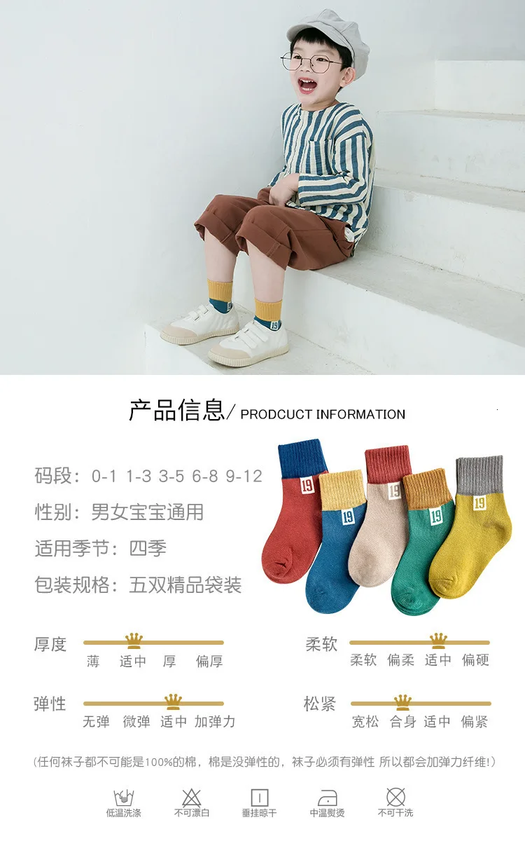 5 пара/лот, новые брендовые хлопковые носки с рисунком для маленьких мальчиков и девочек Теплые мягкие носки для новорожденных и малышей От 1 до 8 лет