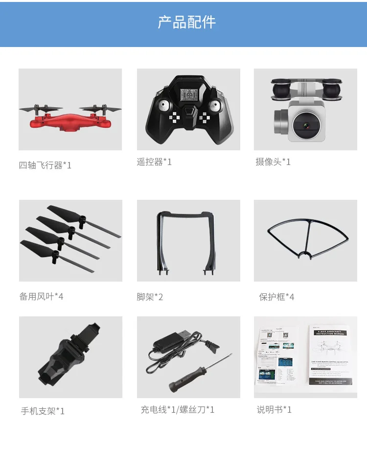 

X5sw-1 S10 Unmanned Aerial Vehicle Set High High-definition Drone for Aerial Photography Mobile Phone WiFi Image Transmission Re