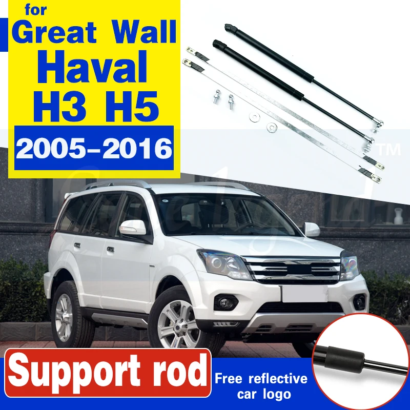 For Great Wall Haval H3 H5 2005 -2016 Car Bonnet Hood Support Hydraulic Rod Strut Bars Lift Spring Shock Bracket Styling | Автомобили и