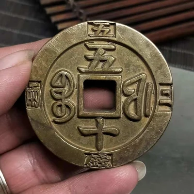 Античная коллекция Xianfeng Tongbao древних монет династии Цин