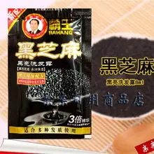 Травяные натуральные выпадения волос лечение мужчин t для мужчин алопеция анти-облысение для остановки выпадения волос стимулирует рост бороды масляный шампунь