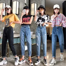Jeans Woman High Waist Ripped Loose Korean-Style Slim Elastic Waist Harem Pants