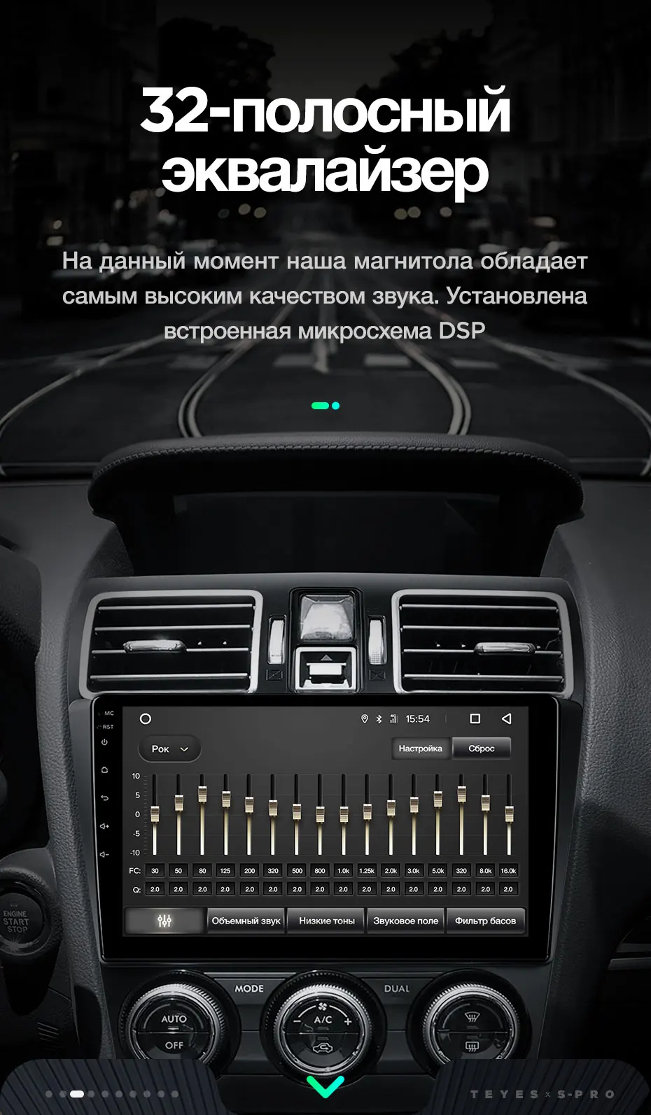 TEYES SPRO Штатная магнитола для Субару Форестер SJ Subaru Forester 4 SJ Android 8.1, до 8-ЯДЕР, до 4+ 64ГБ 32EQ+ DSP 2DIN автомагнитола 2 DIN DVD GPS мультимедиа автомобиля головное устройство