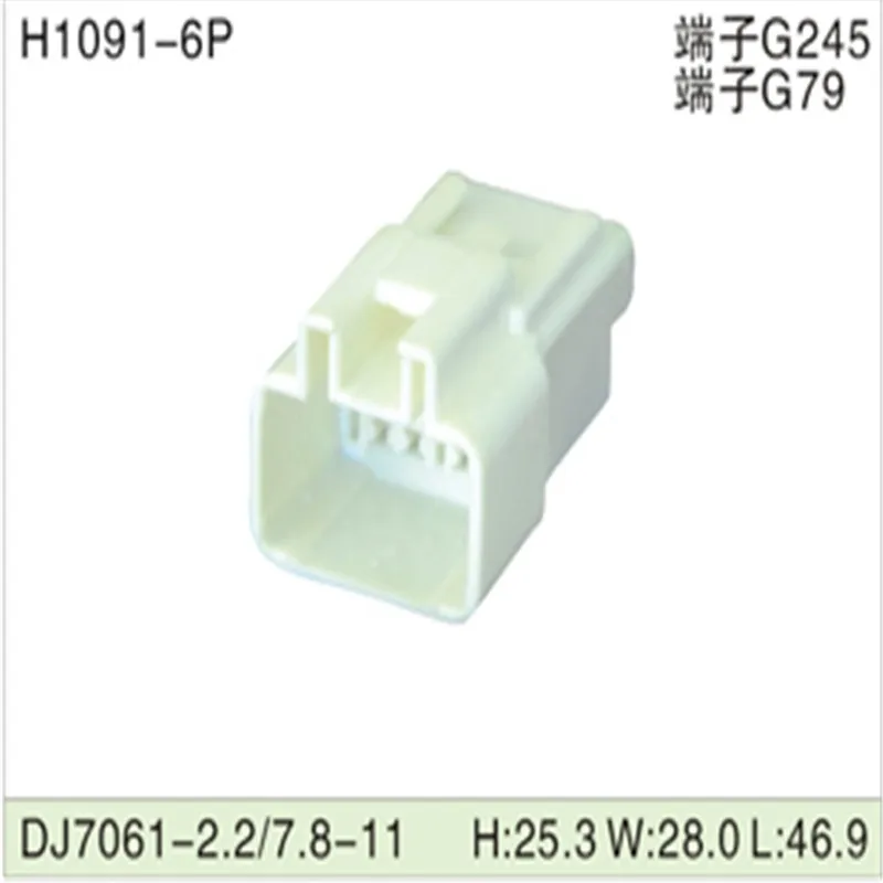 

Free shipping 500pcsDJ7061-2.2/7.8-11 6Pin AMP Car Electrical Wire Connectors for VW,BMW,Audi,Toyota,NISSAN AND other