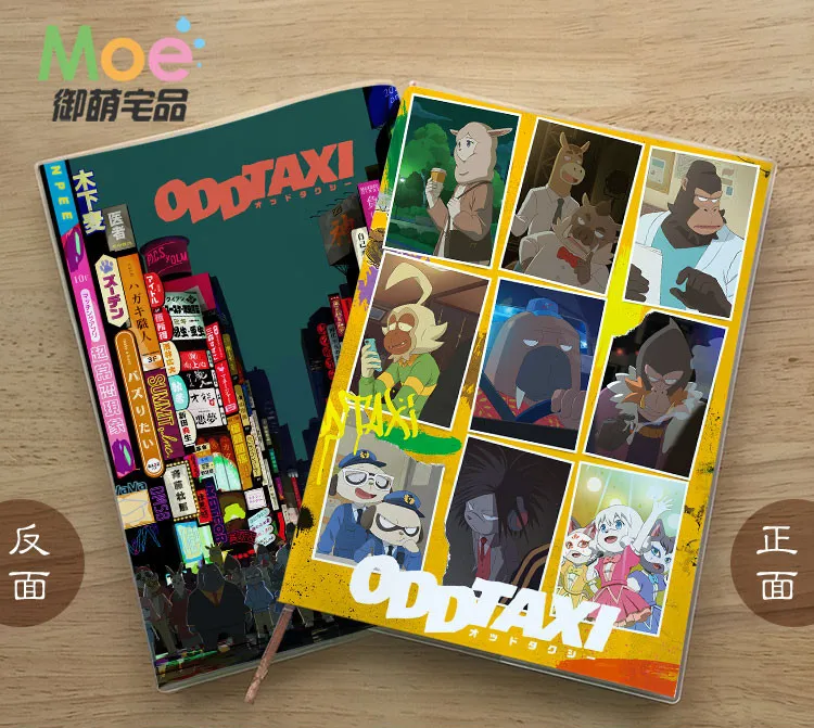 

Аниме необычный дневник такси, школьный блокнот, бумажный ежедневник, планировщик, альбом для рисования, подарок для детей, Товары для детей