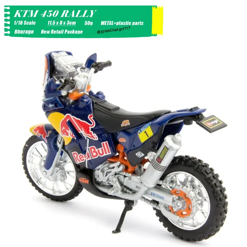 KTM 450 RALLY (9)
