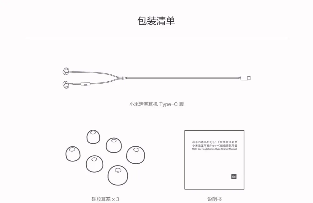 Новые оригинальные xiaomi Поршневые гарнитуры type-C версия type-C Интерфейс беруши музыка кампус спортивные наушники прослушивание простой