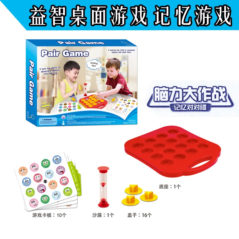 

Ren Bo Brain Force Combat Focus Training Educational Linkgame Matching Memory Game Chess Tabletop Game Toy