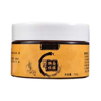 

120g Facial Mask Blackhead Peel-off Masks Transitional Natural Ginseng Remove Acne Black Head Peel Off Face Deep Cleansing