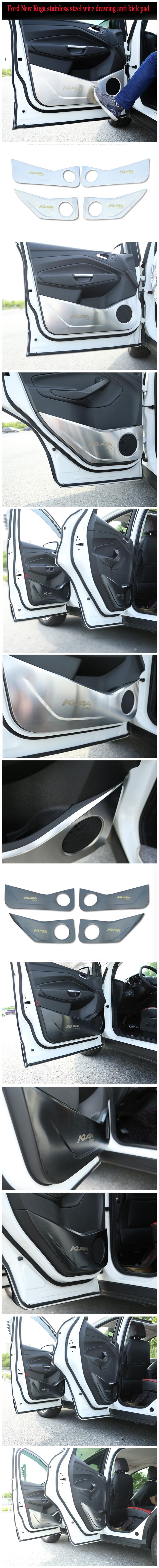 Для Ford 13-19 new kuga анти-кик доска внутренняя отделка специальные фитинги двери из нержавеющей стали анти-кик колодки