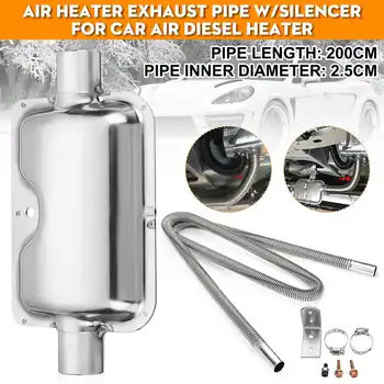 

200cm Air Heater Ducting Pipe Hose Line for Diesel Parking Heater with Exhaust Pipe Silencer For Eberspacher Propex