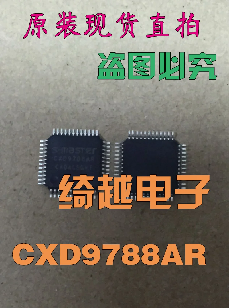 5 шт./лот CXD9788AR