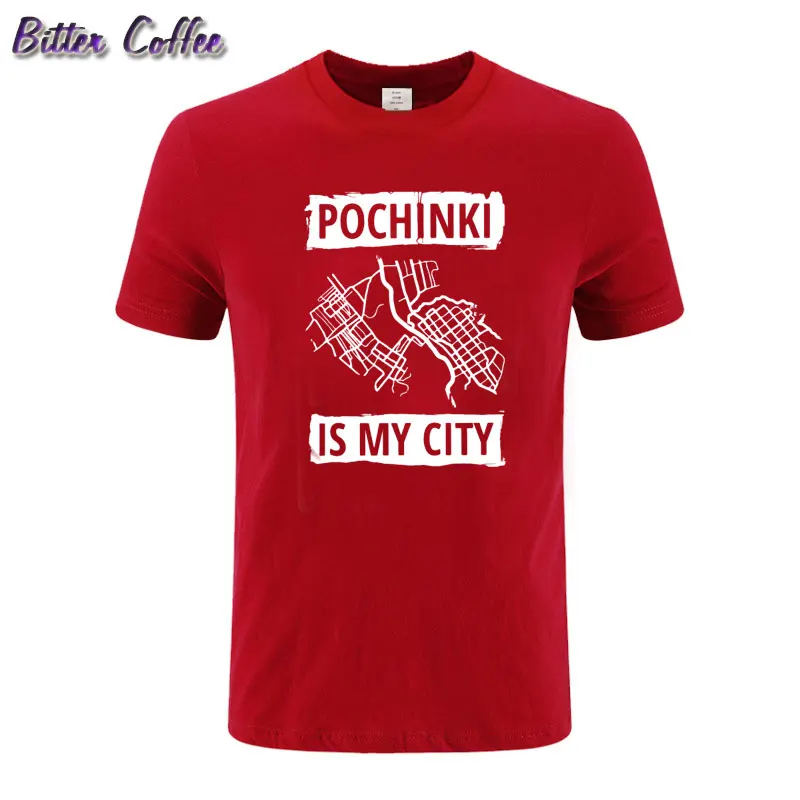 PUBG Pochinki Is My City летняя забавная Мужская футболка с круглым вырезом дышащие футболки с короткими рукавами из хлопка - Цвет: 12