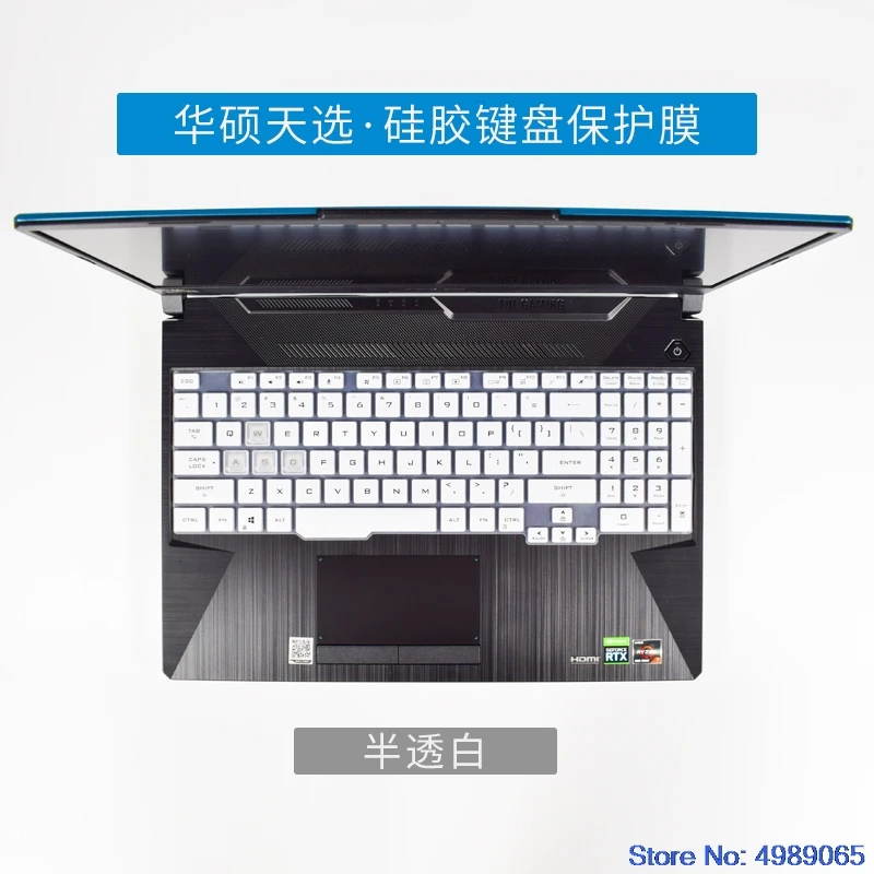 Keyboard Cover Laptop Keyboard cover protector For ASUS TUF Gaming F15 FX506LI FX506LH FX506 / Asus TUF F17 FX706LI FX706HEB FX706 FA706 Gaming
