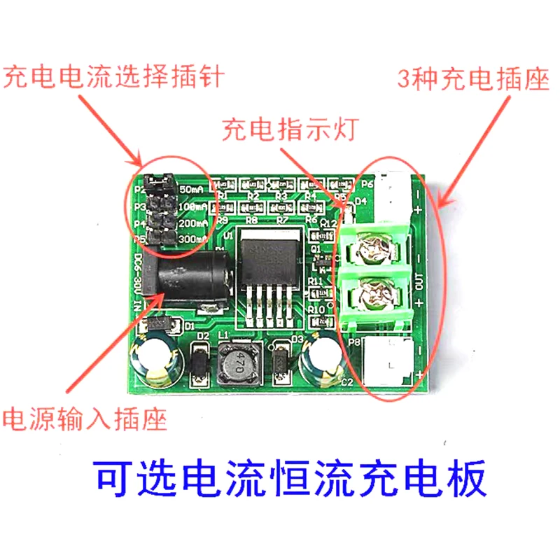 1,2~ 24V 2,4 3,6 12V Ni-Cd Ni-MH аккумуляторные батареи зарядное устройство Модуль зарядная плата 51*38 мм