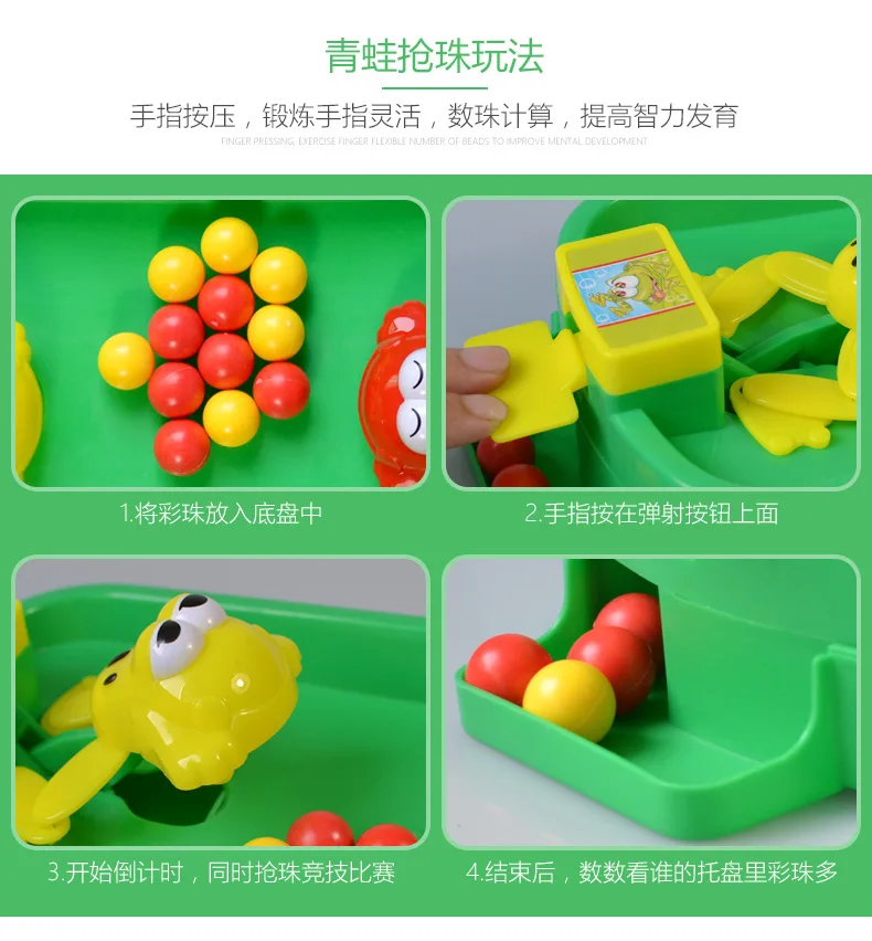 Игрушка в стиле знаменитостей Douyin, детский подарок, маленькая лягушка, PAC-Grab, бусины для родителей и детей, взаимодействие в настольной игре