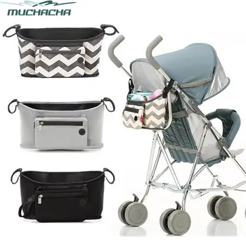 

Pushchair Baby Accessories Bag Changing Pram Stroller Buggy Storage Cart Wheelchair Bottle Cup Organizer Bag