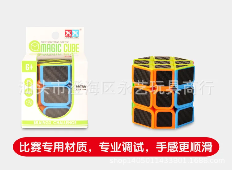 Abnormity Cube Shift Edge Hot Wheels клейкая, из углеродного волокна бумажная пружина тонкая настройка гладкая игра детский интеллект