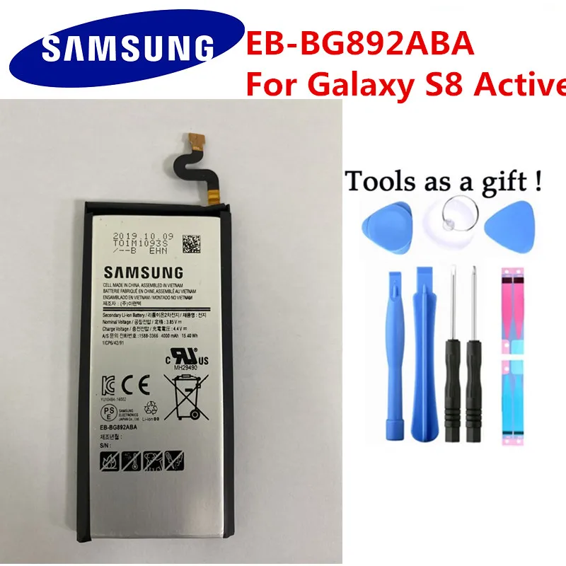 Сменный аккумулятор Samsung EB-BG892ABA для Galaxy S8 Active 4000 мАч оригинал | Мобильные телефоны