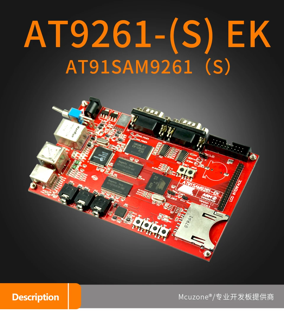 ATMEL AT91SAM9261S макетная плата, AT9261 EK, USB, Ethernet JTAG RS232
