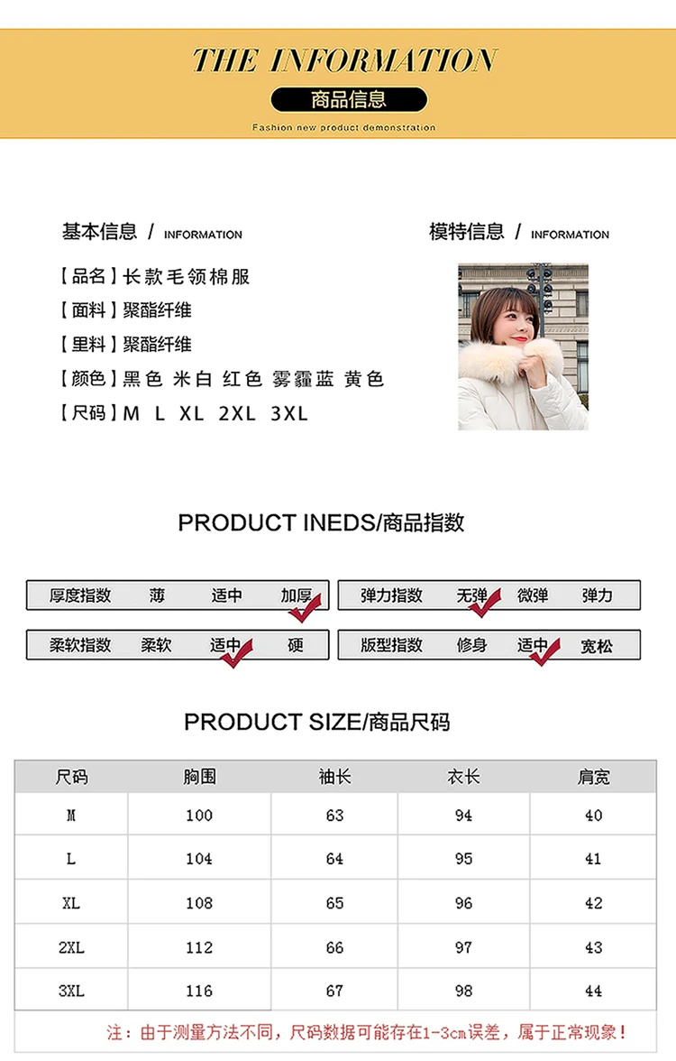 According to Nalini down Jacket Women's New Style Korean-style Mid-length Loose And Plus-sized Cotton-padded Clothes Studen