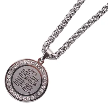 

islam muslim Allah Quran four Qul suras stainless steel Pendant necklace