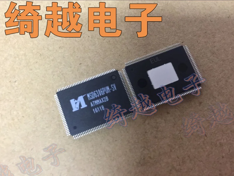

5pcs/lot MSD6306PUM-SV