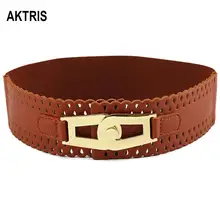 AKTRIS женские декоративные часы Широкий из искусственной кожи пояс эластичный пояс Талия лакированная кожа пуховики пояс для женщин FCO129