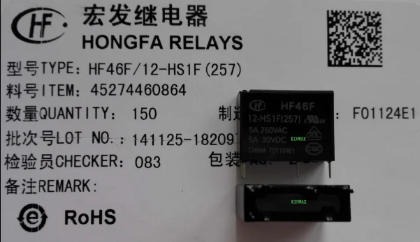 10PCS HF46F-5-HS1 5VDC 5A 250VAC ORIGINAL Hongfa Relay 