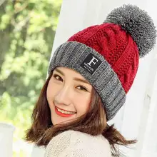 1 шт., европейская Повседневная шапка бини для женщин, теплая вязаная зимняя шапка, модная однотонная хип-хоп унисекс шапка бини, шапка разных цветов