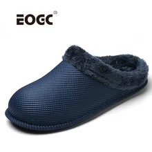 Новинка; теплые мужские тапочки; короткие плюшевые домашние тапочки из флока для мужчин; Водонепроницаемая Нескользящая Мужская обувь; обувь для пар; большие размеры