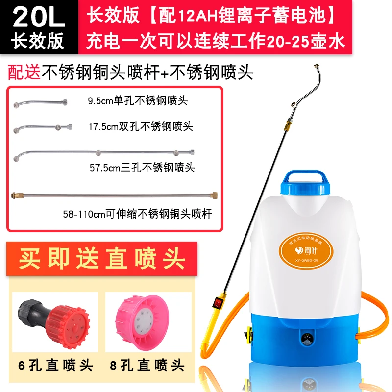 Machine Agriculture Watering Pot Electric High Pressure Spray Machine Lithium Battery Hit Pesticides Machine Agriculture Tool - Цвет: a3