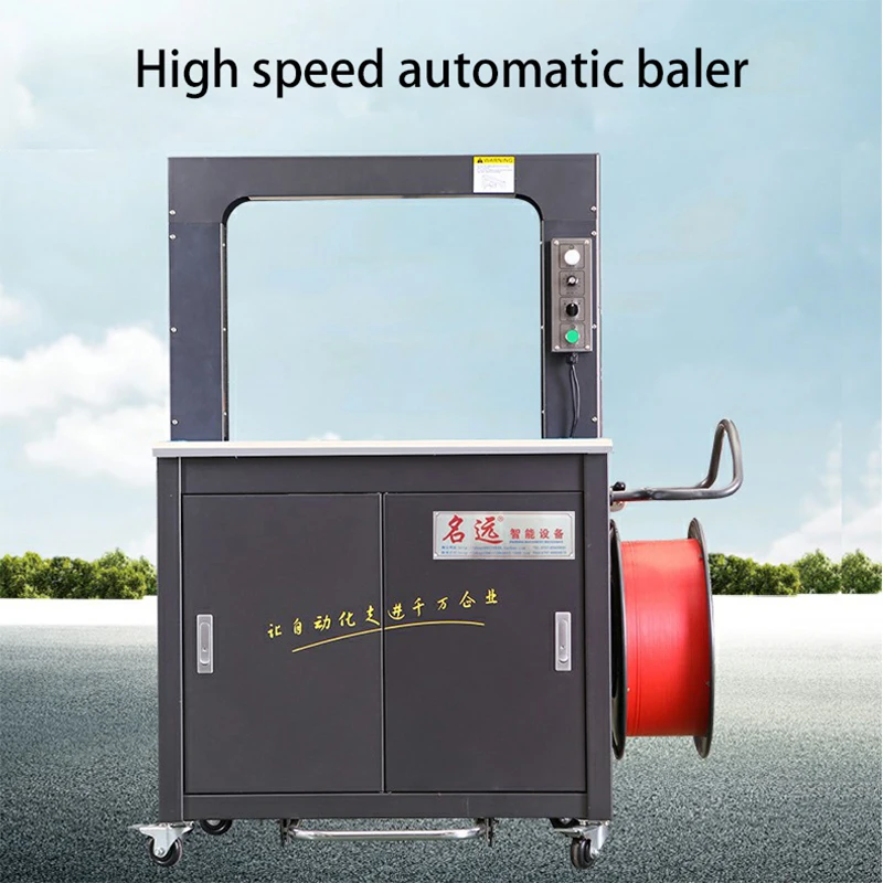 Специальный PP с горячим расплавом закаточная машина для картона пресс-подборщик