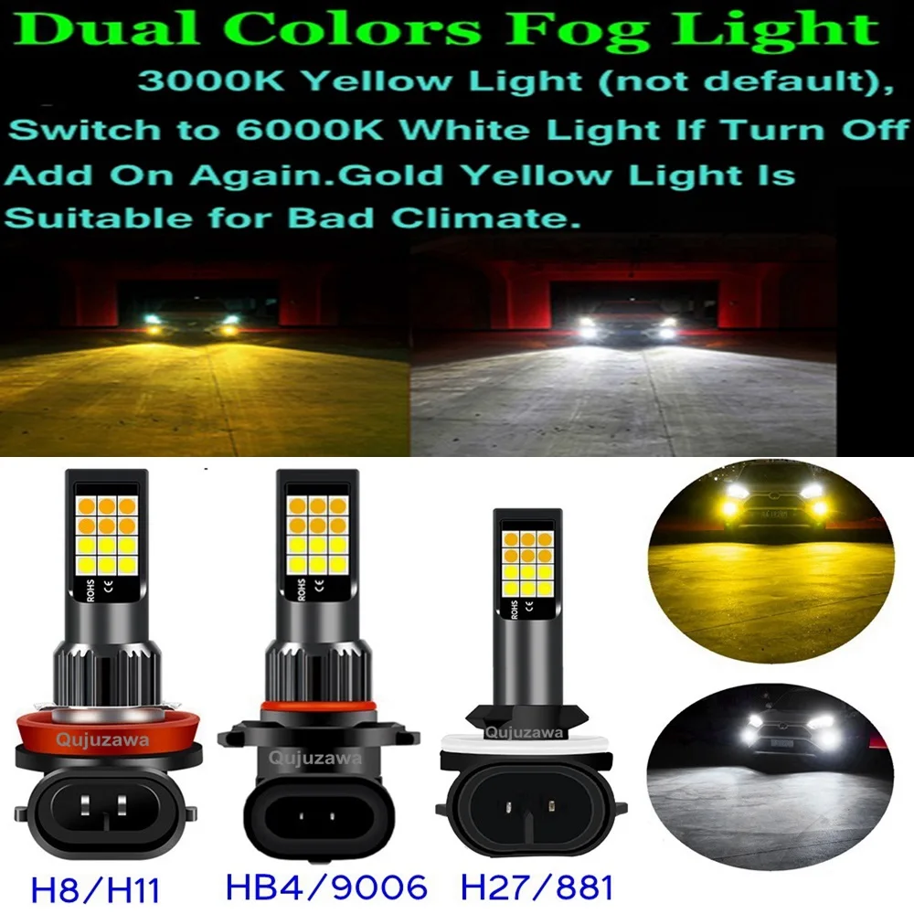 1Pcs 듀얼 색상 H11 H8 9006 HB4 881 H27 고품질 3030 LED 자동 안개 램프 자동차 안티 안개 전구 Foglamps 노란색 흰색