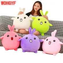 1 шт. 50 см супер милые плюшевые частицы пены кролик игрушки чучела кролик плюшевые подушки подарки на день рождения украшения