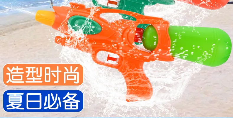 Горячая Детская игрушка Douyin Стиль Знаменитостей водяной пистолет детская Выдвижная водяная игра с водяной ванной детская игрушка водный пистолет