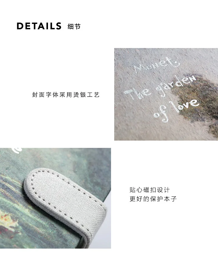 LEnWA Monet Love Back Garden Hardfacing ручная записная книжка с толстым магнитным покрытием