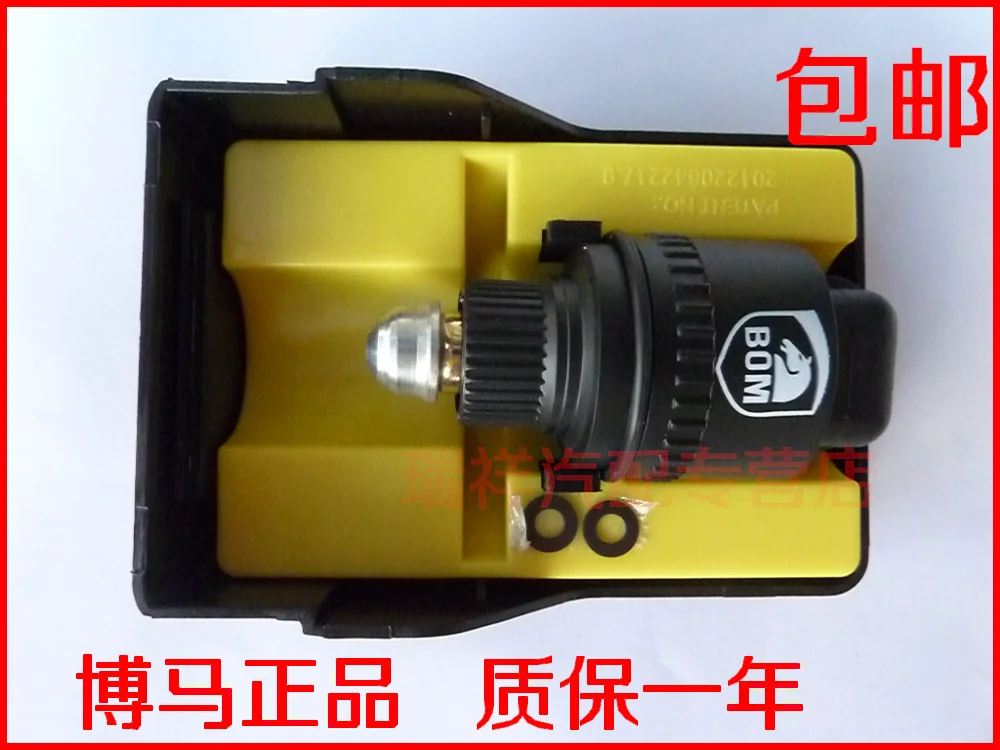 

Free Delivery. Multipoint genuine IB02.00