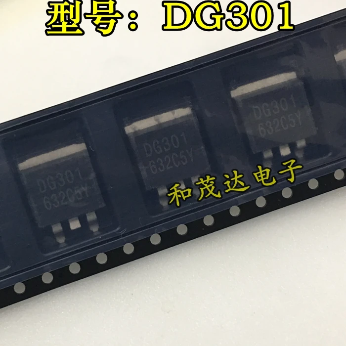 5 шт/DG301 TO-263 TO263