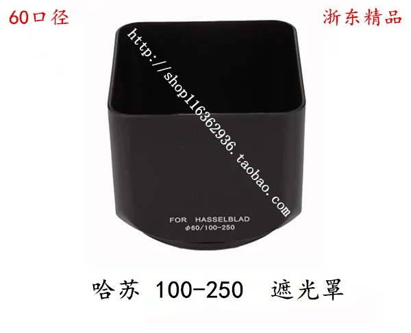 Новая бленда 100-250 для Hasselblad CFI/CFE/CB/CF100-250mm CFE/CB/CF Замена объективов камеры Запчасти |