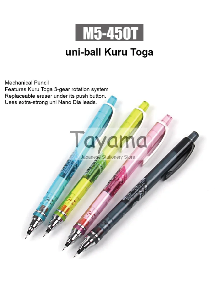 Uni KURU TOGA Mechanical Pencil, 3-gear Rotation System, M3-450 0.3mm /  M5-450 0.5mm 