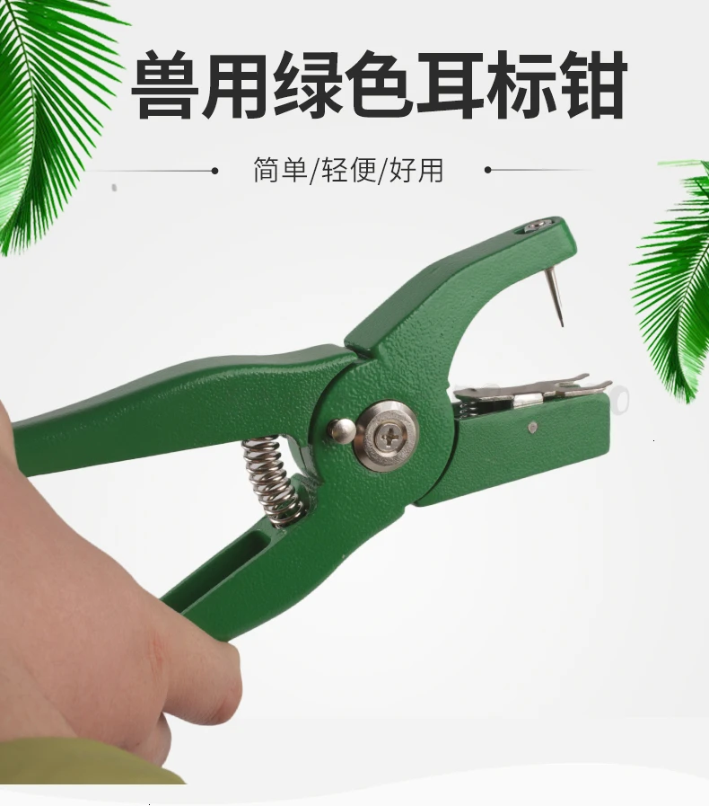Ear-tag pliers for pigs, cattle, sheep and animals