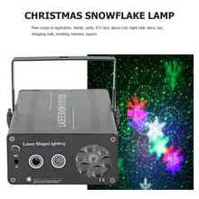 Снежинка сценическая Лазерная лампа диско Рождественская вечеринка проектор светодиодный свет Декор