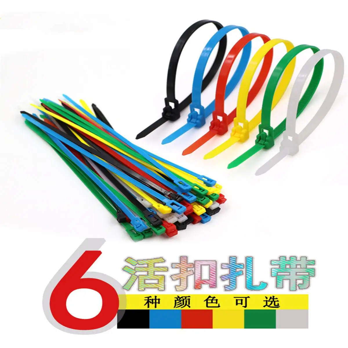 Any 2 colors mixed self locking tie 5X200mm self-lock cable wires tie,100pcs/lot