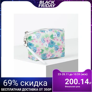 

Cosmetic bag, zipped compartment, with handle, beige