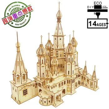 

St. Basil's Cathedral - Color Boxed 3D Wooden Model Three-dimensional Jigsaw Puzzle Laser Cutting