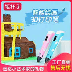 3D pen LED screen DIY 3D printing pen 100m ABS filament creative toy gift children design drawing